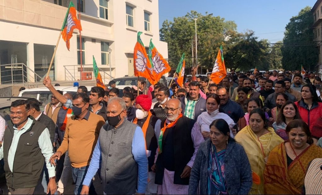 Udaipur Bjp