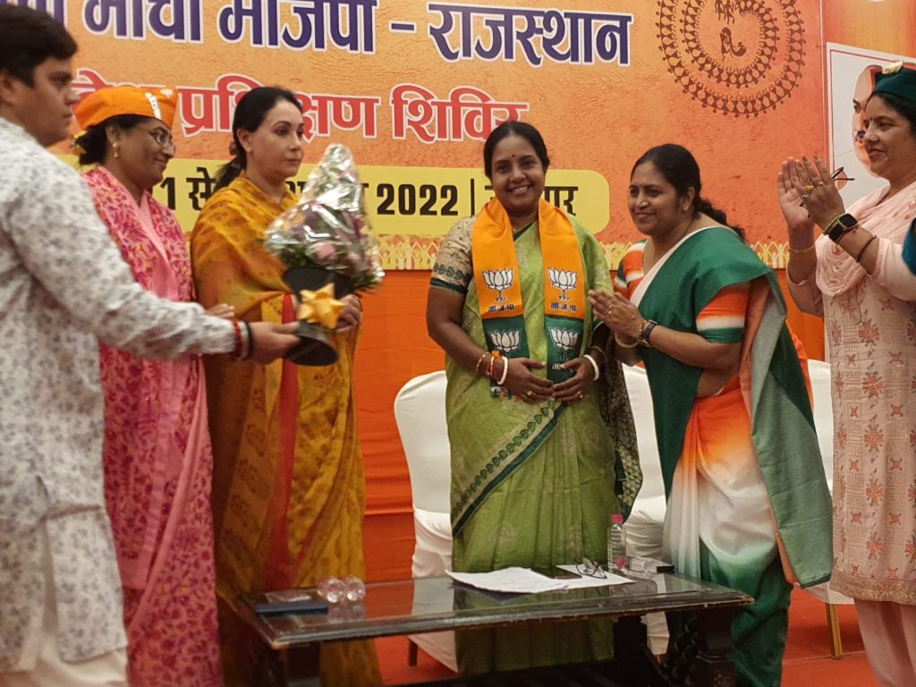 bjp mahila morcha