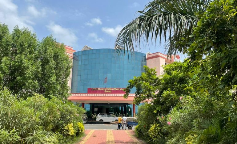  भीलवाड़ा मेडिकल कॉलेज में पिनाका 4.0 का आगाज