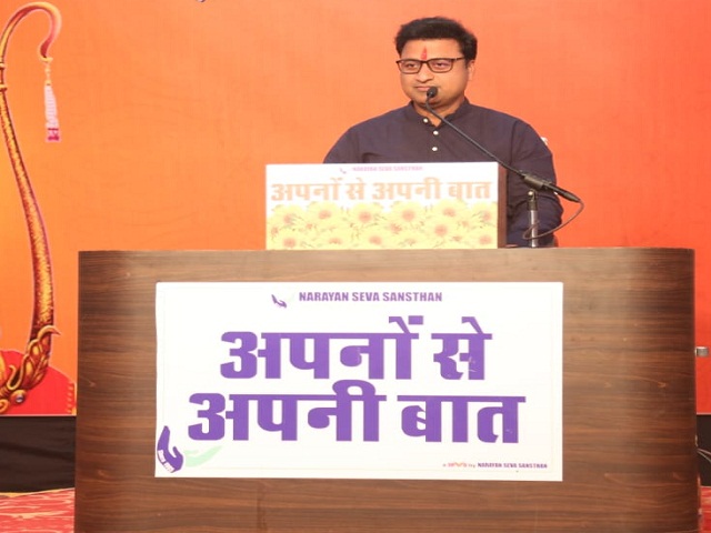 narayan seva sansthan