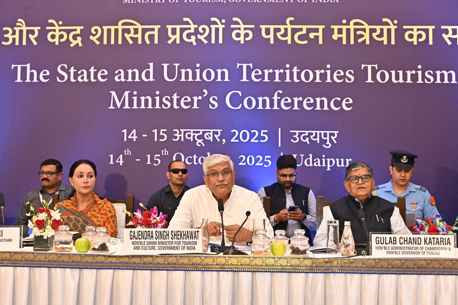 गजेंद्र सिंह-विश्व पर्यटन सूचकांक में भारत टॉप टेन में हो शामिल, उदयपुर में राष्ट्रीय पर्यटन कॉन्फ्रेंस