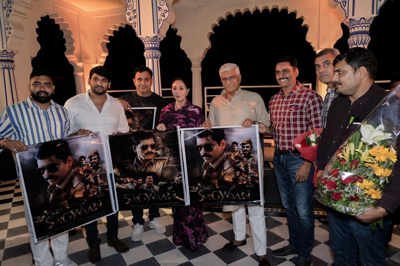 सत्य घटना से प्रेरित फिल्म ‘सागवान’ का भव्य पोस्टर विमोचन