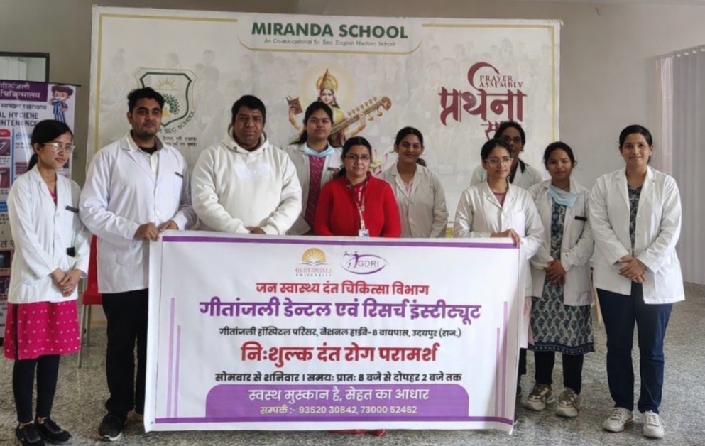 दंत चिकित्सक दिवस पर उदयपुर के गीतांजलि डेंटल सेवा गतिविधियां