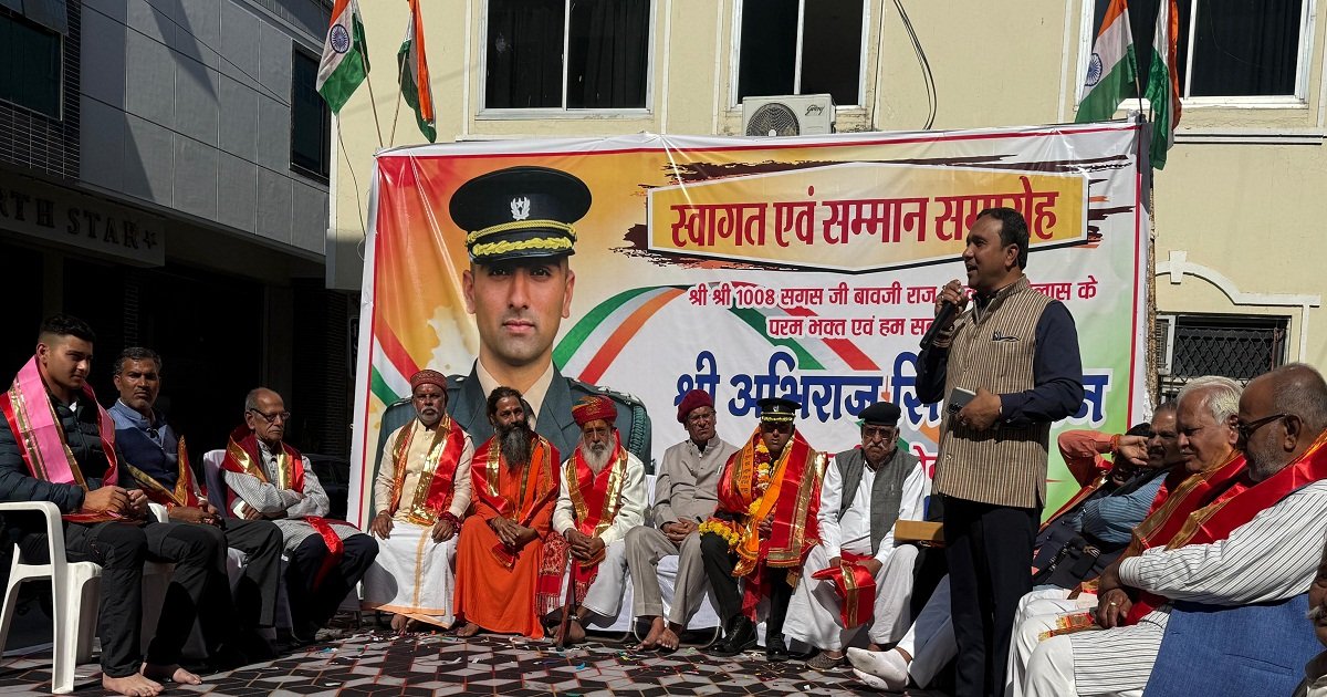 लेफ्टिनेंट अभिराज चौहान एवं इंडियन एयर फोर्स ऑफिसर प्रथम रोहिड़ा का स्वागत किया