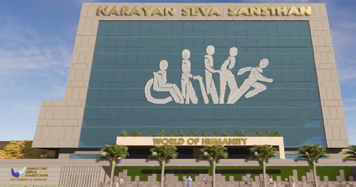 उदयपुर में ‘वर्ल्ड ऑफ ह्यूमैनिटी’ हॉस्पिटल तैयार, जाने इसके बारे में पूरी जानकारी