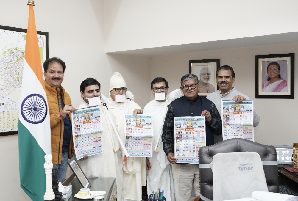 राज्यपाल गुलाबचंद कटारिया ने चंडीगढ़ में किया जैन कैलेंडर का लोकार्पण