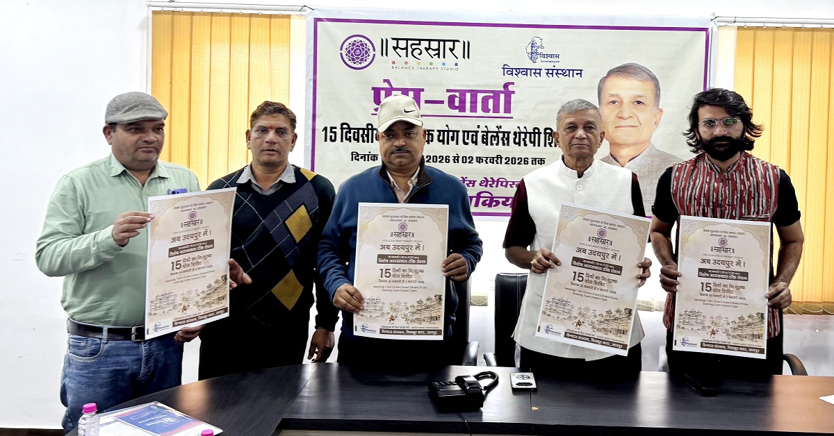 डायबिटीज, हाई ब्लड प्रेशर, थायराइड व माइग्रेन के लिए नि:शुल्क शिविर