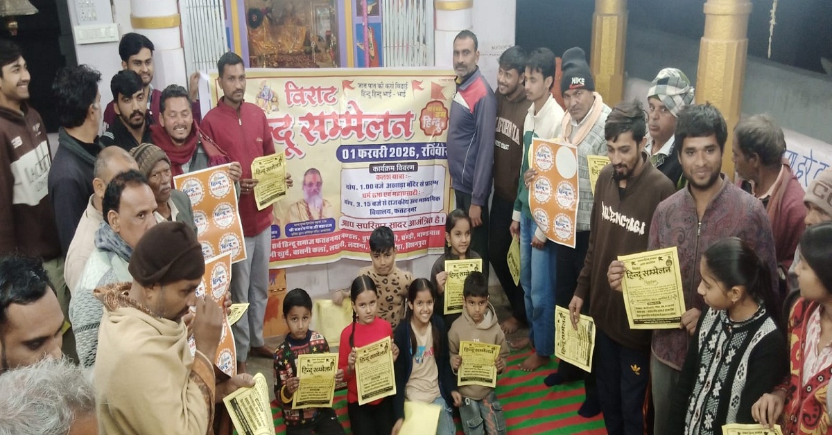 लदानी में फतहनगर हिन्दू सम्मेलन का दिया आमंत्रण पत्र