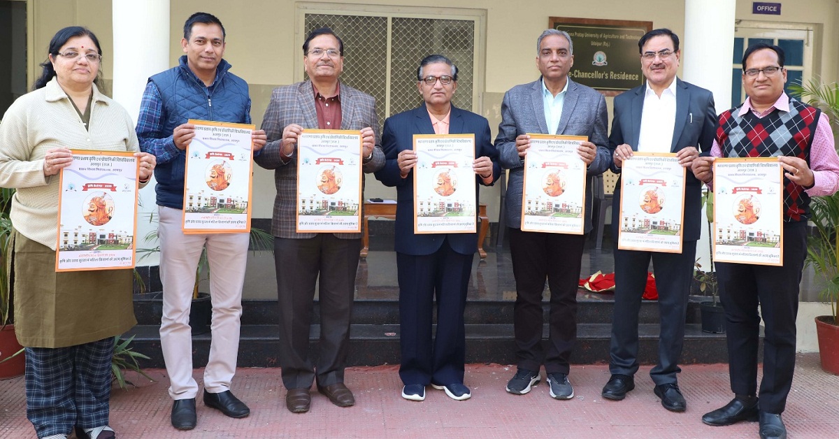 एमपीयूएटी का बहुरंगी और बहुमुखी कैलेण्डर का विमोचन