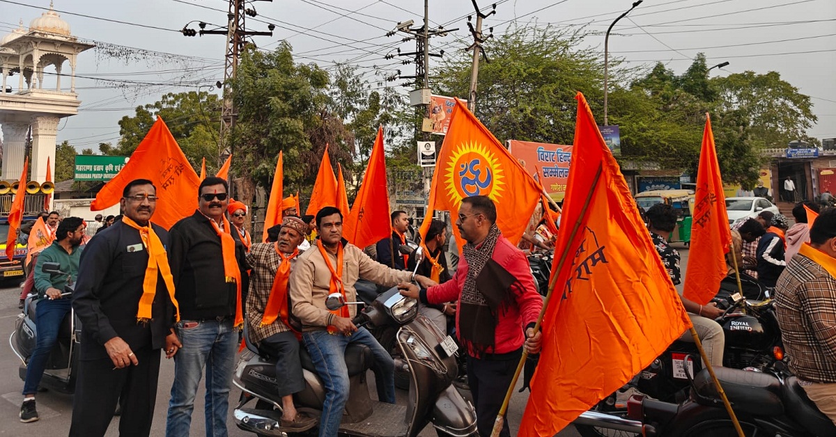 उदयपुर में हिंदू सम्मेलन को लेकर निकली विराट वाहन रैली