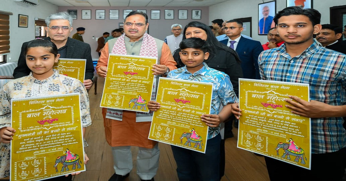 ‘जयपुर बाल महोत्सव’ में झीलों की नगरी का नया बिज़नेस मॉडल दिखाने का मौका
